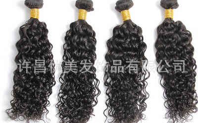 Tissages cheveux Indien remy hair afro kinky curly cheveu indian humain 14 pou - Photo 2