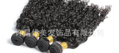 Tissages cheveux Indien remy hair afro kinky curly cheveu indian humain 14 pou - Photo 3