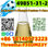 Top Quality cas 49851-31-2 2-Bromo-1-Phenyl-Pentan-1-One EU warehouse - Photo 3