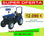 Tractor nuevo: Field trac de 27cv. 4x4, - 1