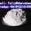 Trimethylammonium monohydrochloride - Photo 2