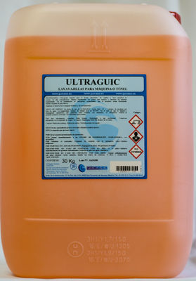 Ultra Guic. Detergente líquido para el lavado automático de vajilla - Foto 3