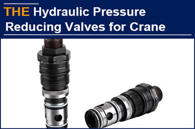 Using AAK hydraulic pressure reducing valves can not only save after-sales servi
