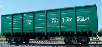 Vagones de ferrocarril de carga - Foto 3
