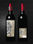 Vinos tintos vinos blancos malbec vino en botellas Mendoza Argentina - 1