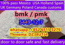 Warehouse in Germany and Mexico pmk powder cas 28578-16-7