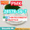 Where to buy PMK Powder, PMK ethyl glycidate, 28578-16-7 - Photo 5