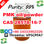 white pmk powder CAS 28578-16-7 pmk factory pmk supplier - Photo 5