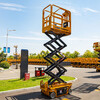 Xcmg officiel XG0607DC Electric 6M Scissor Lift