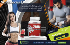 ZMA+ zinc, magnésium et vitamine B6 120 gélules